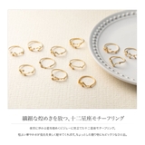 リング 重ね着け 指輪 | CREAM-DOT | 詳細画像2