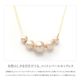 ネックレス ゴールド レディース | CREAM-DOT | 詳細画像2