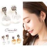 ティアドロップピアス 多面カットピアス ハート型ピアス | CREAM-DOT | 詳細画像1 
