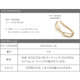 イヤーカフ 18kコーティング レディース | CREAM-DOT | 詳細画像7 