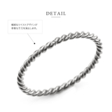 ステンレス製 リング 指輪 | CREAM-DOT | 詳細画像4