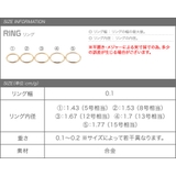 5点セット リング 指輪 | CREAM-DOT | 詳細画像9 