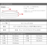 リング 指輪 レディース | CREAM-DOT | 詳細画像8