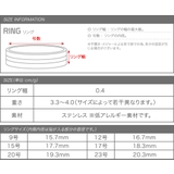 ステンレス製 リング 指輪 | CREAM-DOT | 詳細画像9 
