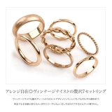 7点セット リング 指輪 | CREAM-DOT | 詳細画像3 