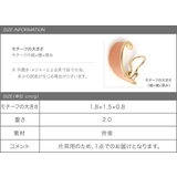 イヤーカフ レディース イヤーカフス | CREAM-DOT | 詳細画像10 