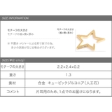 イヤーカフ レディース イヤーカフス | CREAM-DOT | 詳細画像9 