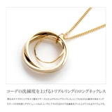 ネックレス ロングネックレス レディース | CREAM-DOT | 詳細画像3