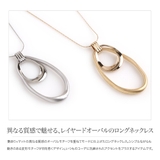 ネックレス ロングネックレス レディース | CREAM-DOT | 詳細画像3 