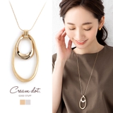 ネックレス ロングネックレス レディース | CREAM-DOT | 詳細画像1 