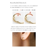 サージカルステンレス 金属アレルギー対応 ピアス | CREAM-DOT | 詳細画像14