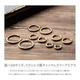 サージカルステンレス 金属アレルギー対応 ピアス | CREAM-DOT | 詳細画像3