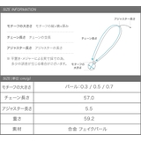 ネックレス レディース パール | CREAM-DOT | 詳細画像7