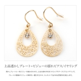 選べる ピアス イヤリング | CREAM-DOT | 詳細画像2 