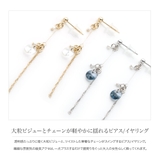 選べる ピアス イヤリング | CREAM-DOT | 詳細画像2