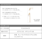 選べる ピアス イヤリング | CREAM-DOT | 詳細画像10