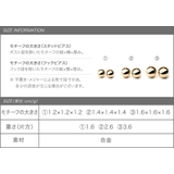 金属アレルギー対応 ピアス ニッケルフリー | CREAM-DOT | 詳細画像11