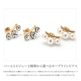 選べる3タイプ ピアス イヤリング | CREAM-DOT | 詳細画像3 