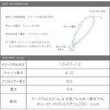 ステンレス製 ネックレス 金属アレルギー | CREAM-DOT | 詳細画像12