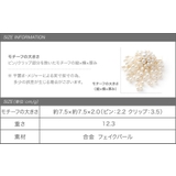 コサージュ ブローチ フォーマル | CREAM-DOT | 詳細画像8 