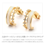 選べる ピアス イヤリング | CREAM-DOT | 詳細画像3