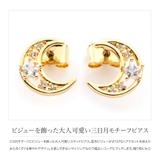 ピアス 18kコーティング チタンポスト | CREAM-DOT | 詳細画像3