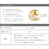 ピアス 18kコーティング チタンポスト | CREAM-DOT | 詳細画像8