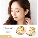 ピアス 18kコーティング チタンポスト | CREAM-DOT | 詳細画像1
