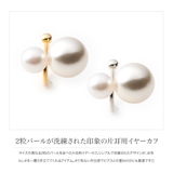 イヤーカフ レディース イヤーカフス | CREAM-DOT | 詳細画像3 