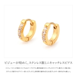サージカルステンレス 金属アレルギー対応 ピアス | CREAM-DOT | 詳細画像3 
