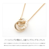 ネックレス ロングネックレス レディース | CREAM-DOT | 詳細画像3