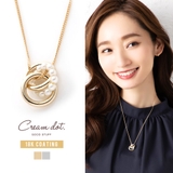 ネックレス ロングネックレス レディース | CREAM-DOT | 詳細画像1