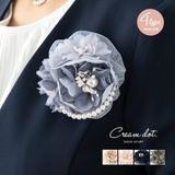 コサージュ フォーマル 卒業式 | CREAM-DOT | 詳細画像1