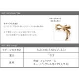 ブローチ フォーマル 卒業式 | CREAM-DOT | 詳細画像9 