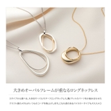 選べる3タイプ ネックレス ロングネックレス | CREAM-DOT | 詳細画像2 