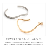 バングル 金属アレルギー ニッケルフリー | CREAM-DOT | 詳細画像3 