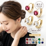 ピアス 18kコーティング レディース | CREAM-DOT | 詳細画像1