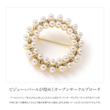 ブローチ フォーマル 卒業式 | CREAM-DOT | 詳細画像2 