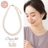 ネックレス チョーカー レディース | CREAM-DOT | 詳細画像1 