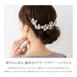 ヘッドドレス ヘアピン バックカチューシャ | CREAM-DOT | 詳細画像2
