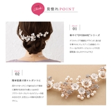 ヘッドドレス ヘアピン バックカチューシャ | CREAM-DOT | 詳細画像3