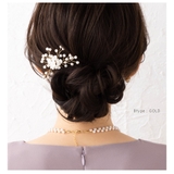 ヘアコーム ヘアピン 小枝 | CREAM-DOT | 詳細画像9 
