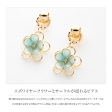 ピアス レディース 揺れる | CREAM-DOT | 詳細画像2 