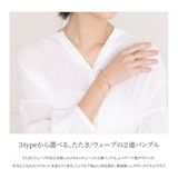 バングル レディース ブレスレット | CREAM-DOT | 詳細画像2 