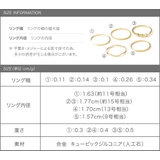 5点セット リング 指輪 | CREAM-DOT | 詳細画像9