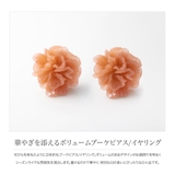 選べる ピアス イヤリング | CREAM-DOT | 詳細画像2 