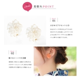 選べる ピアス イヤリング | CREAM-DOT | 詳細画像3 