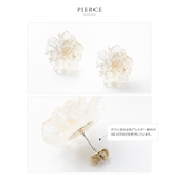 選べる ピアス イヤリング | CREAM-DOT | 詳細画像5 