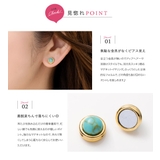 穴不要 ピアス見え マグネットイヤリング | CREAM-DOT | 詳細画像3 