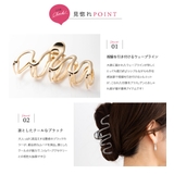 ヘアクリップ ブラックカラー 大きめ | CREAM-DOT | 詳細画像3